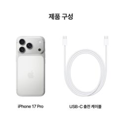 Apple iPhone 17 Pro Modelo A3523.A19. 256GB/512GB/1TB Plata / Naranja Cósmico