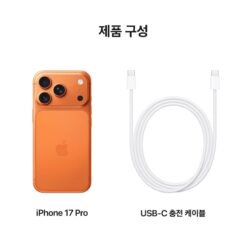 Apple iPhone 17 Pro Modelo A3523.A19. 256GB/512GB/1TB Plata / Naranja Cósmico